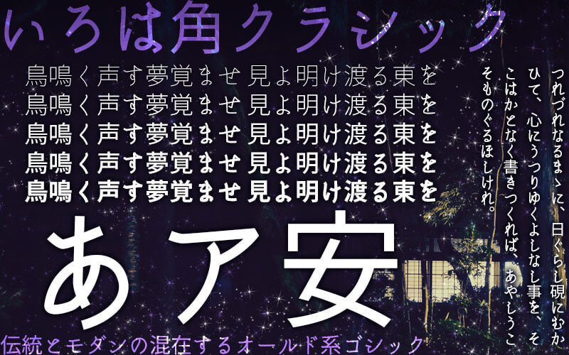 f_irohakakuc_main